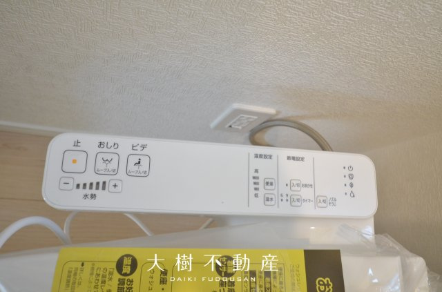 【トイレ】 | 綾瀬市早川 新築戸建て 全6棟【仲介手数料無料】 | 1階