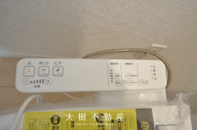 【トイレ】 | 綾瀬市早川 新築戸建て 全6棟【仲介手数料無料】 | 2階