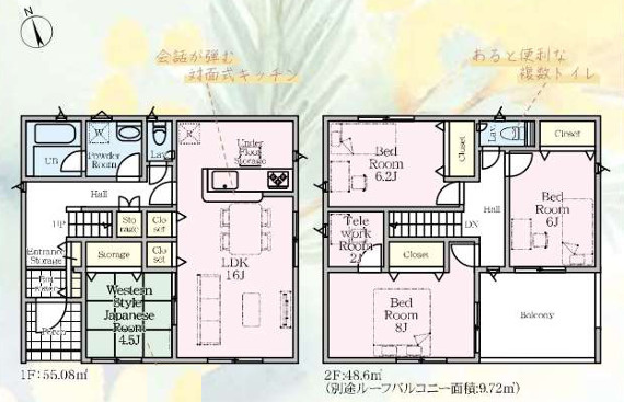 【間取り】 | 綾瀬市早川 新築戸建て 全6棟【仲介手数料無料】 | 海老名市を中心に地域密着で営業♪不動産のことなら「大樹不動産」へ