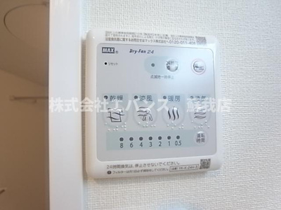【設備】 | ロイヤルⅠ | 浴室乾燥付