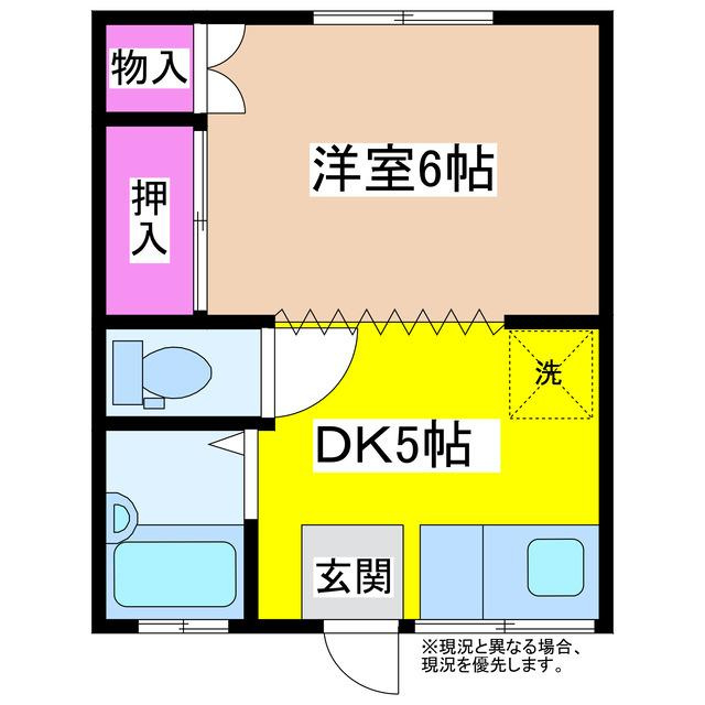平野コーポ 5の間取り