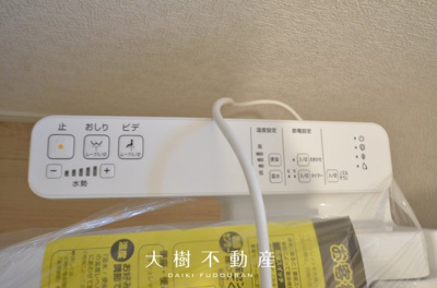 【トイレ】 | 綾瀬市早川 新築戸建て 全6棟【仲介手数料無料】 | 1階