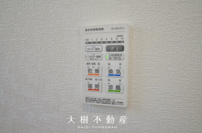 【浴室】 | 綾瀬市早川 新築戸建て 全6棟【仲介手数料無料】