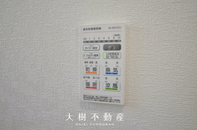【浴室】 | 綾瀬市早川 新築戸建て 全6棟【仲介手数料無料】