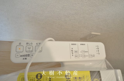 【トイレ】 | 綾瀬市早川 新築戸建て 全6棟【仲介手数料無料】 | 2階