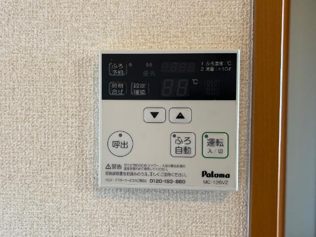 【設備】 | ラ・フォーネ東脇 | 給湯リモコン