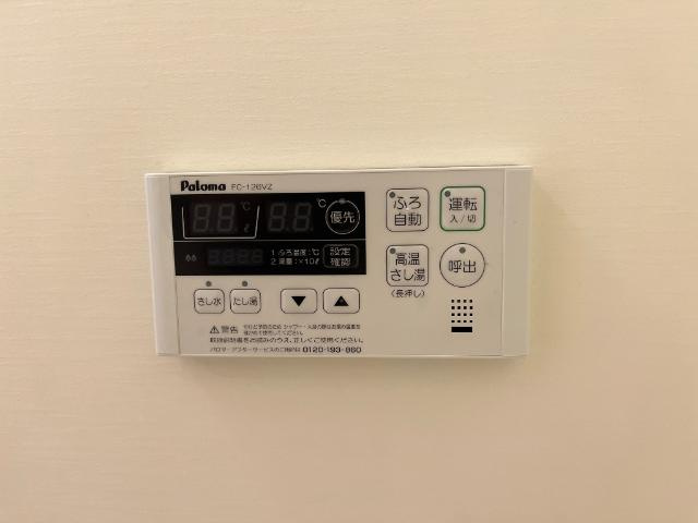 【設備】 | ラ・フォーネ東脇 | 給湯リモコン