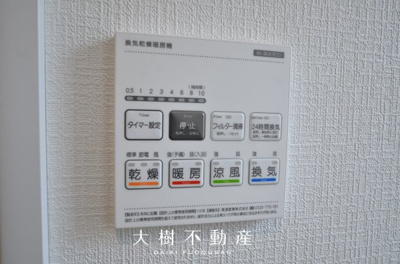 【浴室】 | 綾瀬市小園南2丁目 新築戸建て 全2棟【仲介手数料無料】