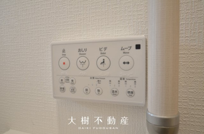 【トイレ】 | 綾瀬市小園南2丁目 新築戸建て 全2棟【仲介手数料無料】 | 1階