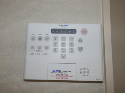 【セキュリティ】 | グランルミエール