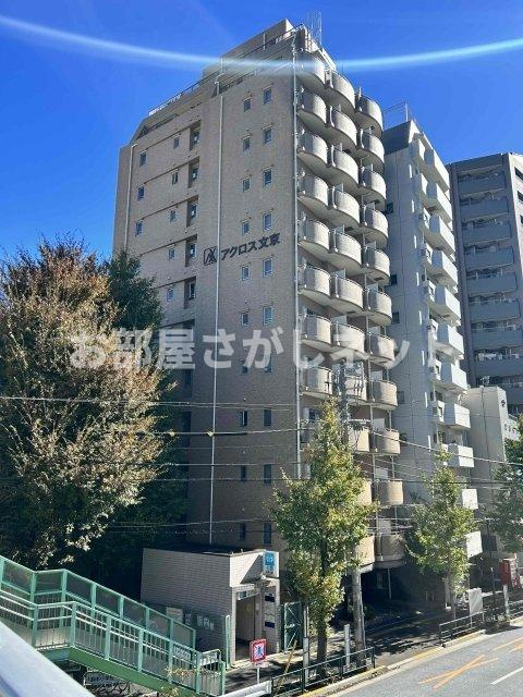 アクロス文京【おとり物件なし】#学生・社会人にオススメ！初期費用分割払いOK！