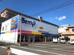 グランドシェイプの周辺|コスモスベリーズ岩倉店まで198ｍ