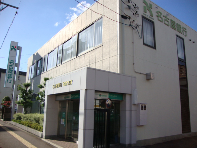 グランドシェイプの周辺|名古屋銀行岩倉支店まで240ｍ