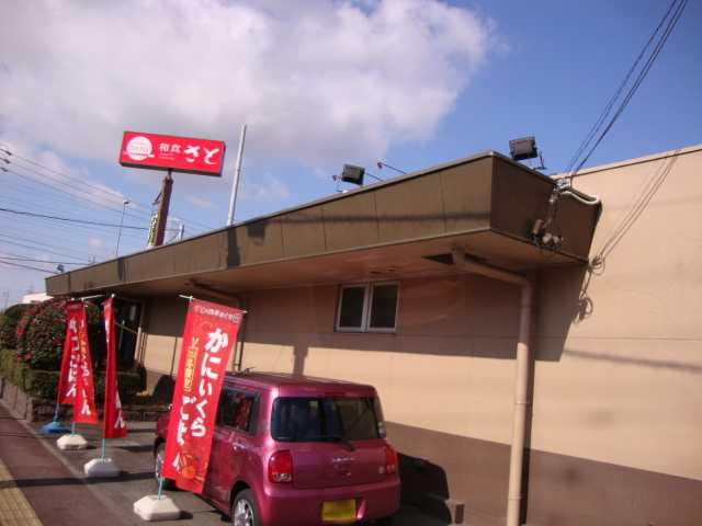 グランドシェイプの周辺|和食さと岩倉店まで347ｍ