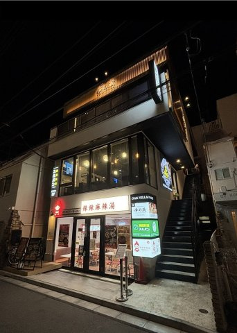 東京都渋谷区　新築1棟売りビル　【OAK VILLA 代々木】　「代々木駅徒歩2分」の外観