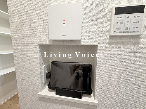 【仲介手数料０円】相模原市中央区淵野辺本町5丁目1期　新築一戸建て　全2棟のセキュリティ|相模原市中央区淵野辺本町5丁目1期　新築一戸建て　全2棟