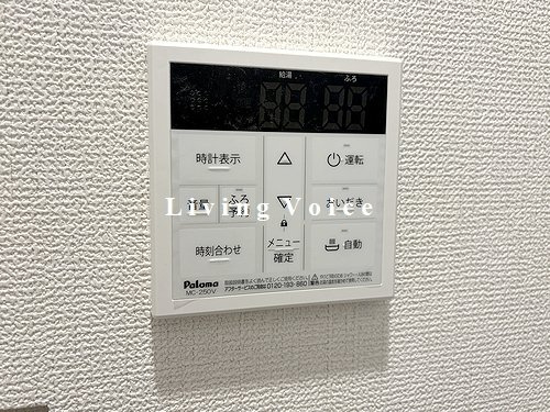 【仲介手数料０円】相模原市中央区淵野辺本町5丁目1期　新築一戸建て　全2棟の発電・温水設備|相模原市中央区淵野辺本町5丁目1期　新築一戸建て　全2棟