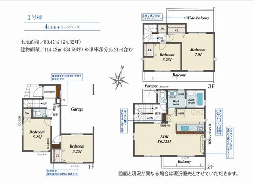 【間取り】 | 【仲介手数料０円】相模原市中央区千代田6丁目　新築一戸建て | 相模原市中央区千代田6丁目　新築一戸建て