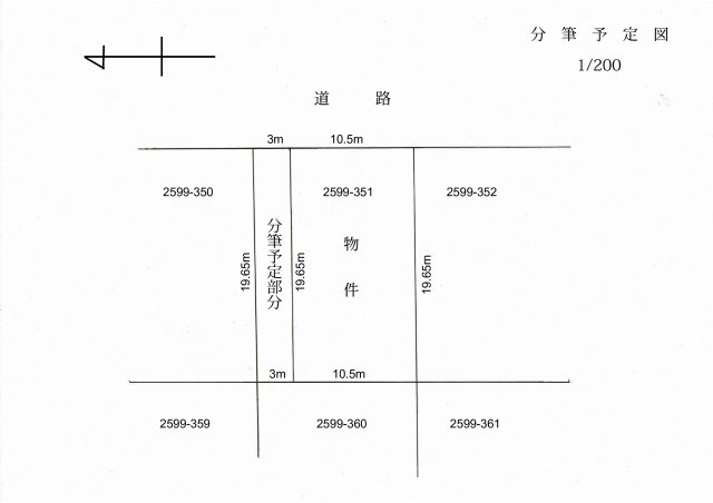 五色浜リッチランド　売土地