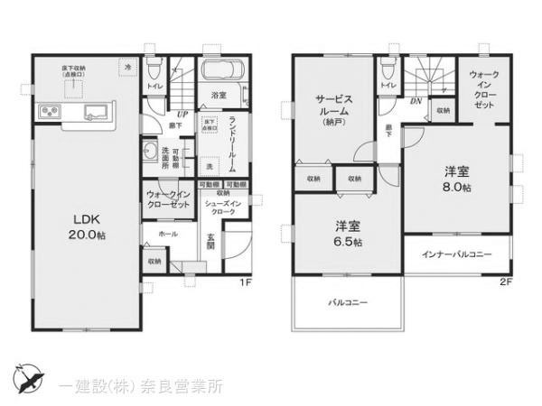 【間取り】 | 亀岡　篠町篠上西裏　新築一戸建 | 1号地　3480万円