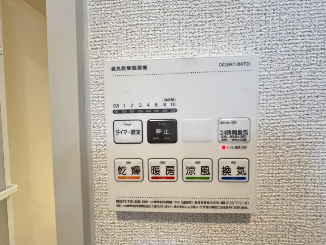 グランブルー八代　Ａの内装