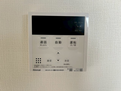 【発電・温水設備】 | 南区御幸西2丁目新築戸建