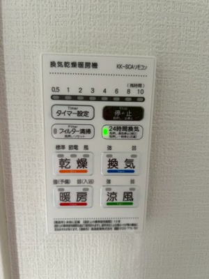 【その他】 | 南区御幸西2丁目新築戸建