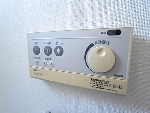 コンフォート・トーユー