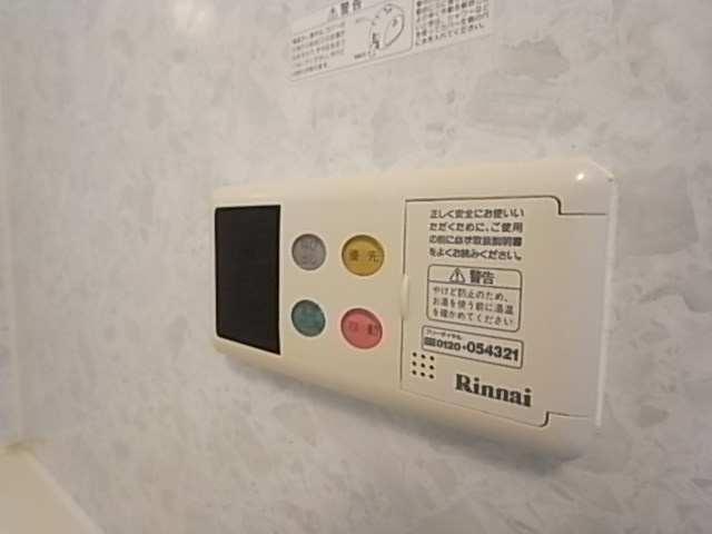 コンフォート・トーユー