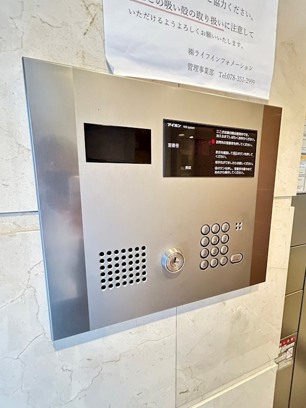 コンフォート・トーユーの外観