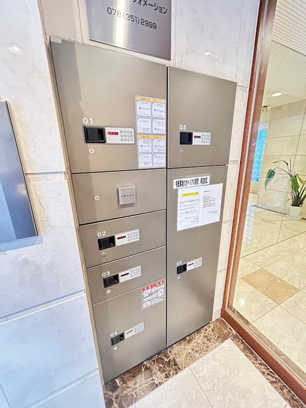 コンフォート・トーユーの外観