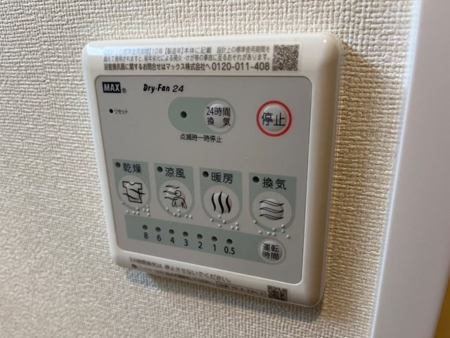 メゾン　ジョルジュのその他