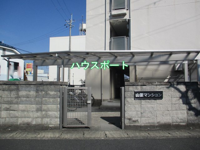 【外観】 | 山菱マンション
