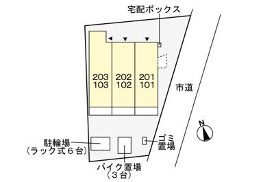【駐車場】 | レマーブル