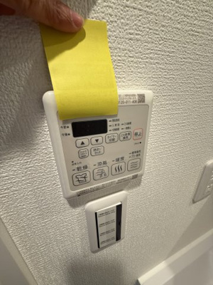 【その他】 | セレニテ元町アリエ