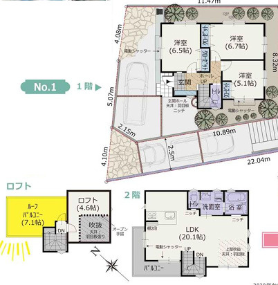 鎌倉市腰越２丁目　新築戸建　全２棟