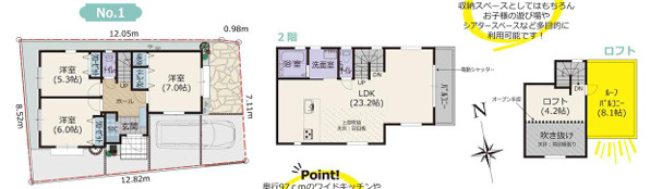 鎌倉市材木座６丁目　新築戸建　全２棟の間取り|No1