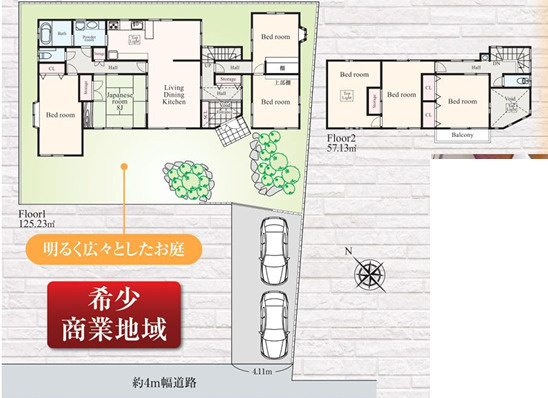 藤沢市片瀬海岸２丁目　中古戸建