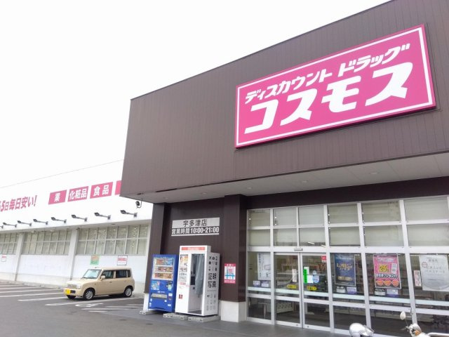 レオパレスソレーユⅡの周辺