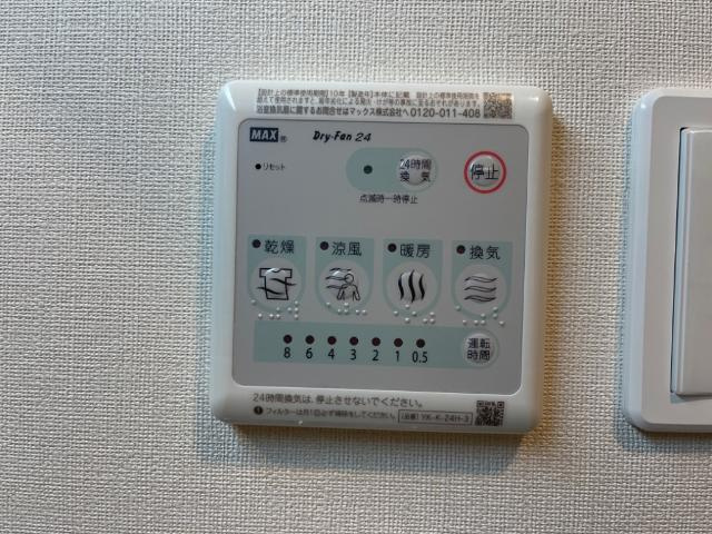 メゾン・ド・ユズの設備|室内設備