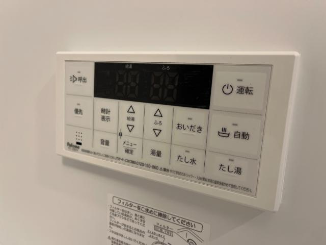 メゾン・ド・ユズの設備|室内設備