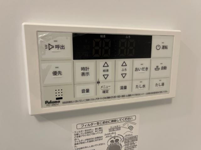 メゾン・ド・ユズの設備|室内設備