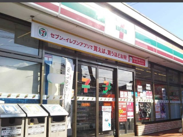 レオネクスト松軒の周辺