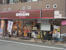 オリジン弁当上町店まで115m