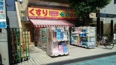 ＲＥＳＰＥＣＴ　ＯＮＥの周辺