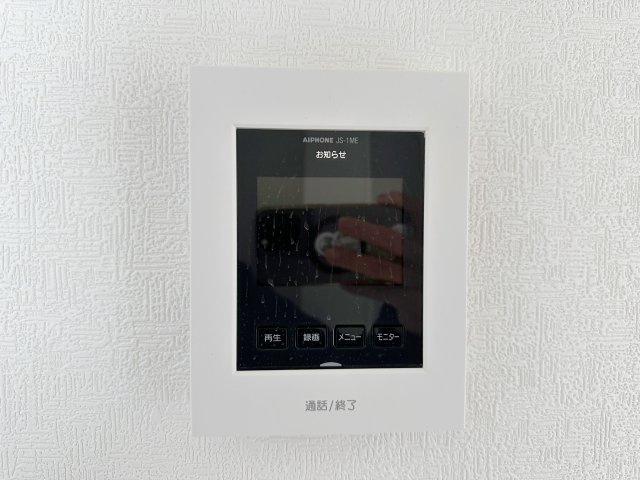 ●東区温品3丁目の防犯設備|ドアホン☆
来客があったとき、室内からカメラやマイクを使って相手や用件を確認できます。相手を事前に確認することができ、訪問販売対策や防犯面でも役に立つアイテムです♪