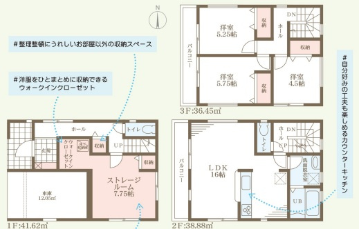 リーブルガーデン東大阪市大蓮北2期の間取り