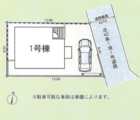 【外観】 | 厚木市長谷　新築分譲住宅　全1棟