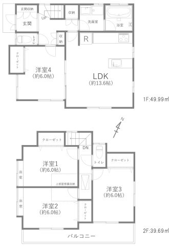 相模原市中央区東淵野辺三丁目戸建③
