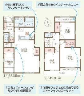 リーブルガーデン羽曳野野々上5丁目2期